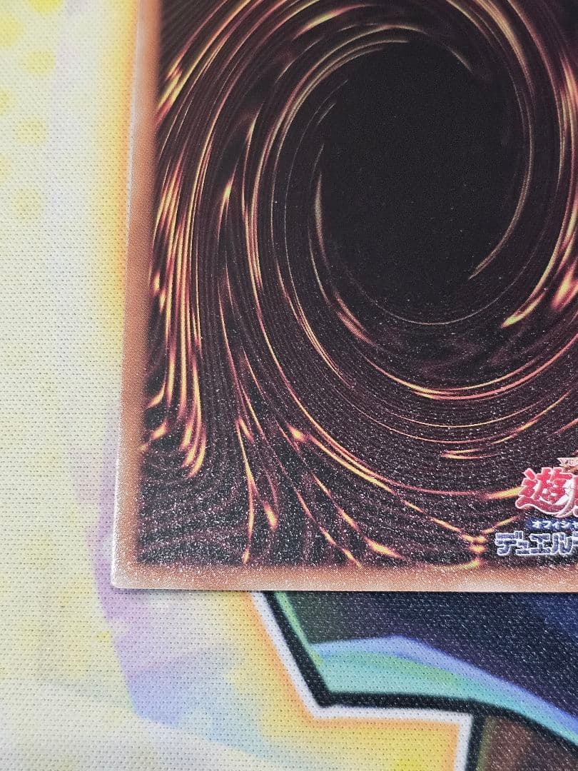 Yu-Gi-Oh Shutdown Shark Cannon — Japanese