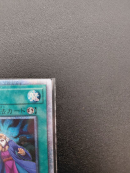Yu-Gi-Oh The Ignition of the Tombs — Japanese