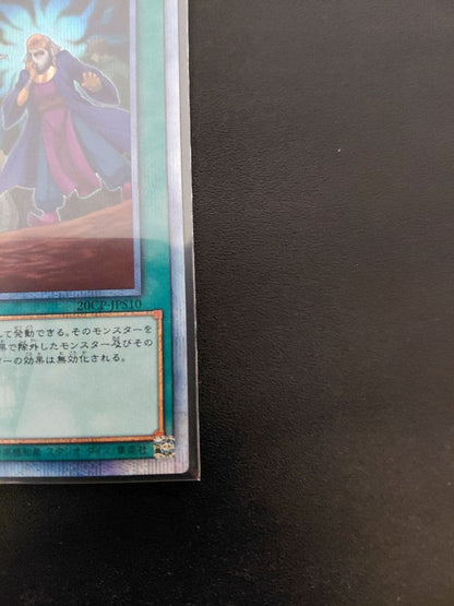 Yu-Gi-Oh The Ignition of the Tombs — Japanese