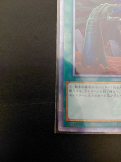 Yu-Gi-Oh The Ignition of the Tombs — Japanese