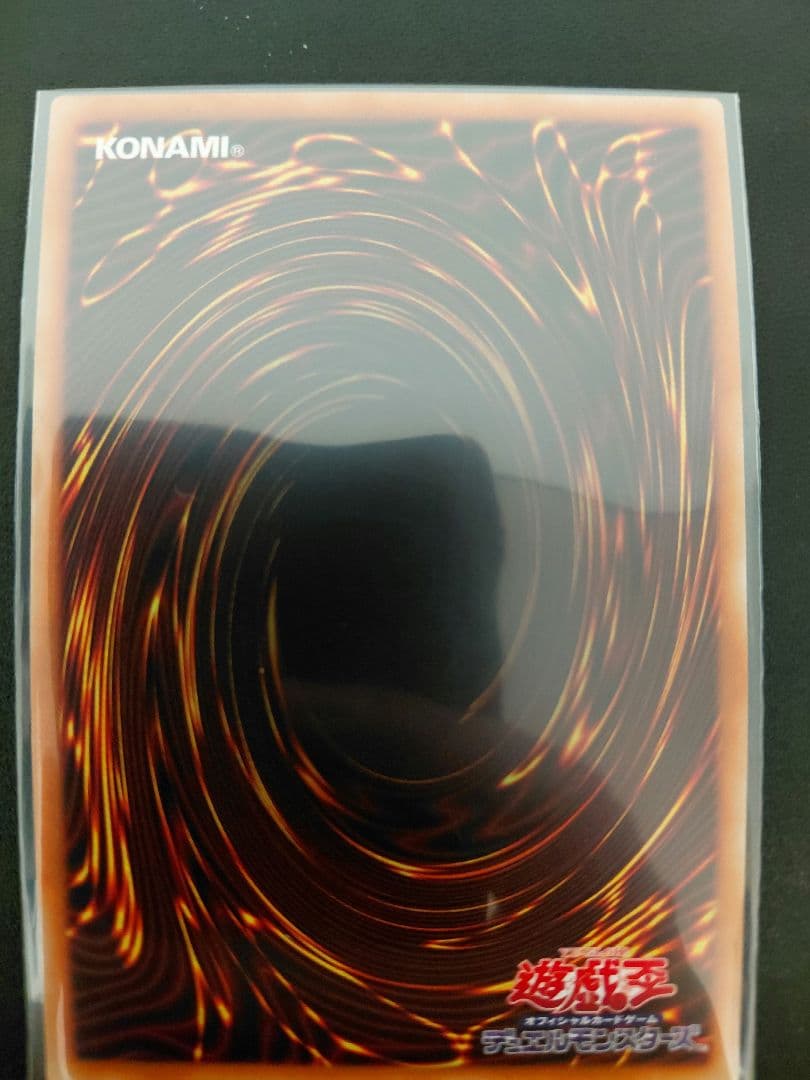 Yu-Gi-Oh The Ignition of the Tombs — Japanese