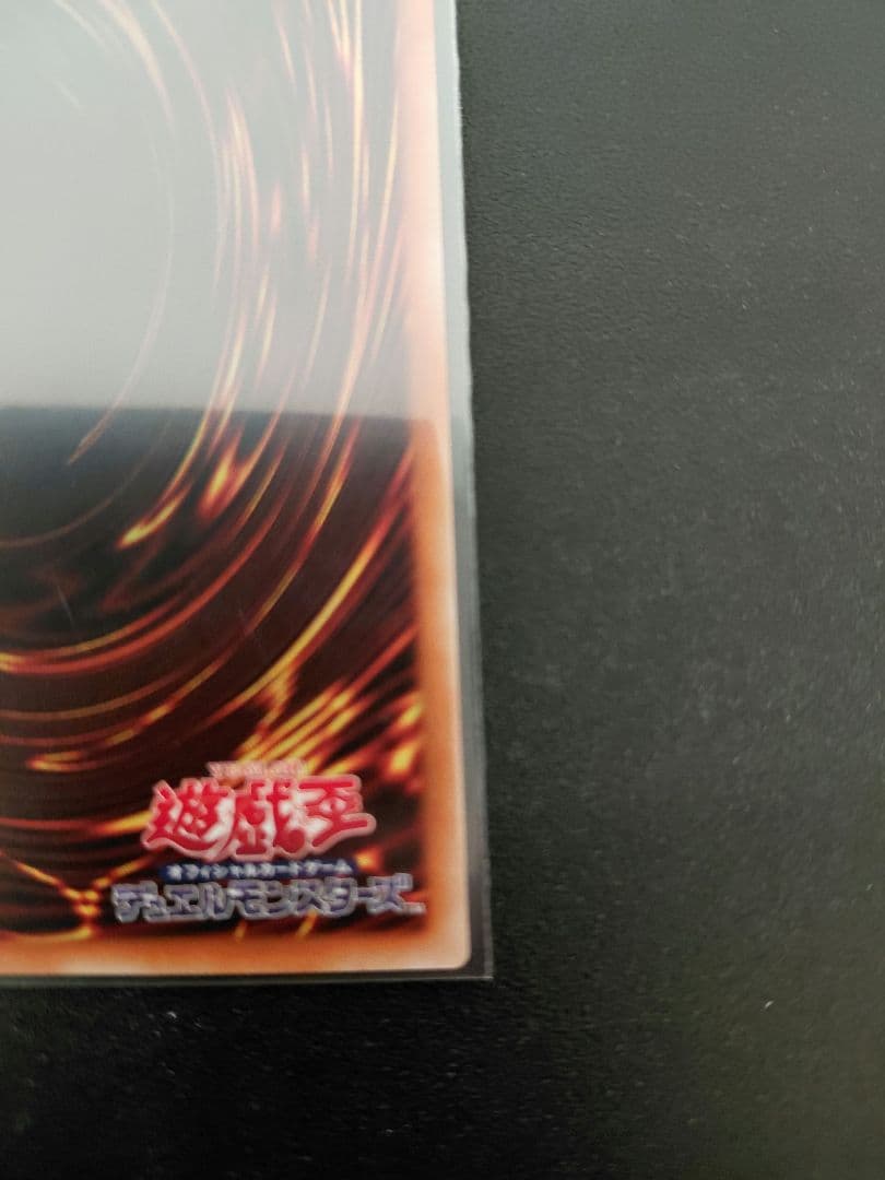 Yu-Gi-Oh The Ignition of the Tombs — Japanese