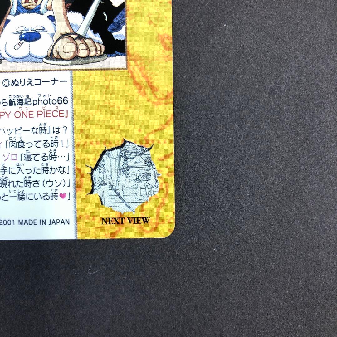 One Piece One Piece Visual Adventure 103 — Japanese