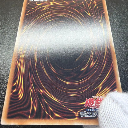 Yu-Gi-Oh Called by the Grave QCAC — Japanese