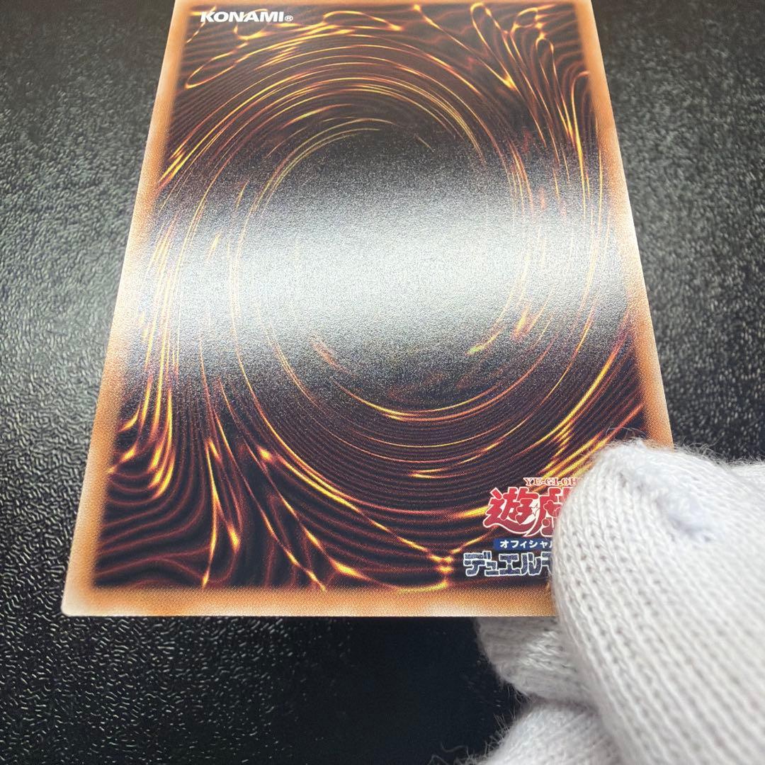 Yu-Gi-Oh Called by the Grave QCAC — Japanese