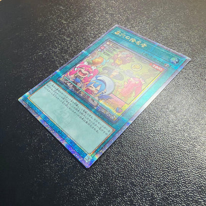 Yu-Gi-Oh Called by the Grave QCAC — Japanese
