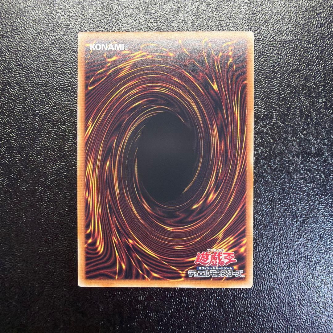 Yu-Gi-Oh Called by the Grave QCAC — Japanese