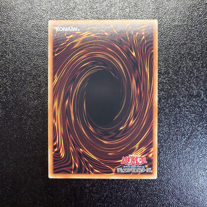 Yu-Gi-Oh Called by the Grave QCAC — Japanese