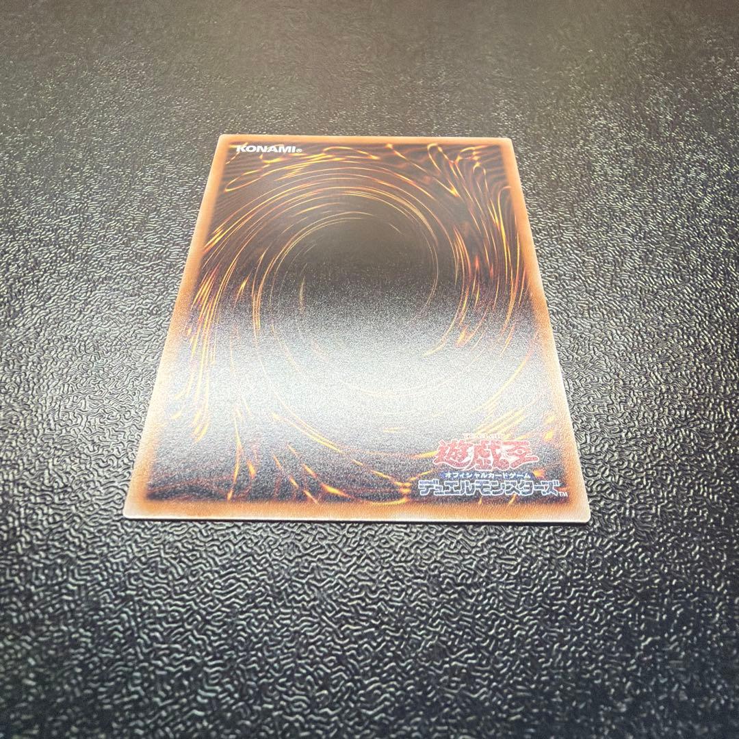 Yu-Gi-Oh Called by the Grave QCAC — Japanese