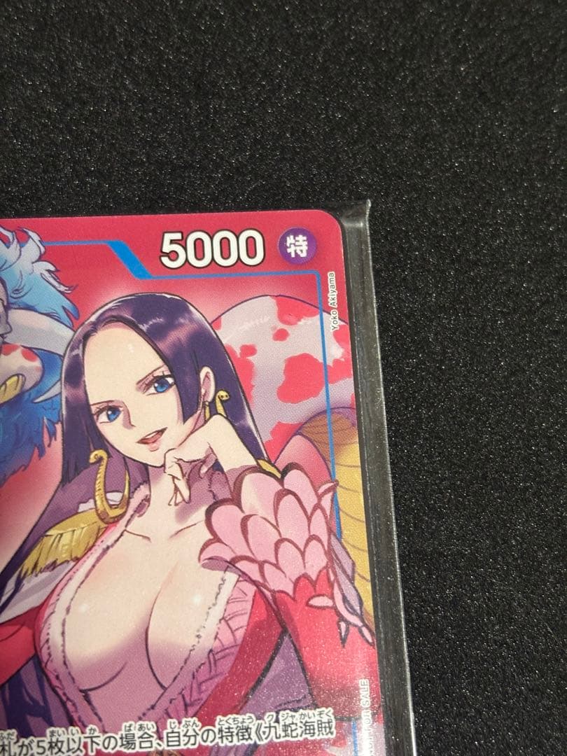 One Piece Boa Hancock Pack — Japanese