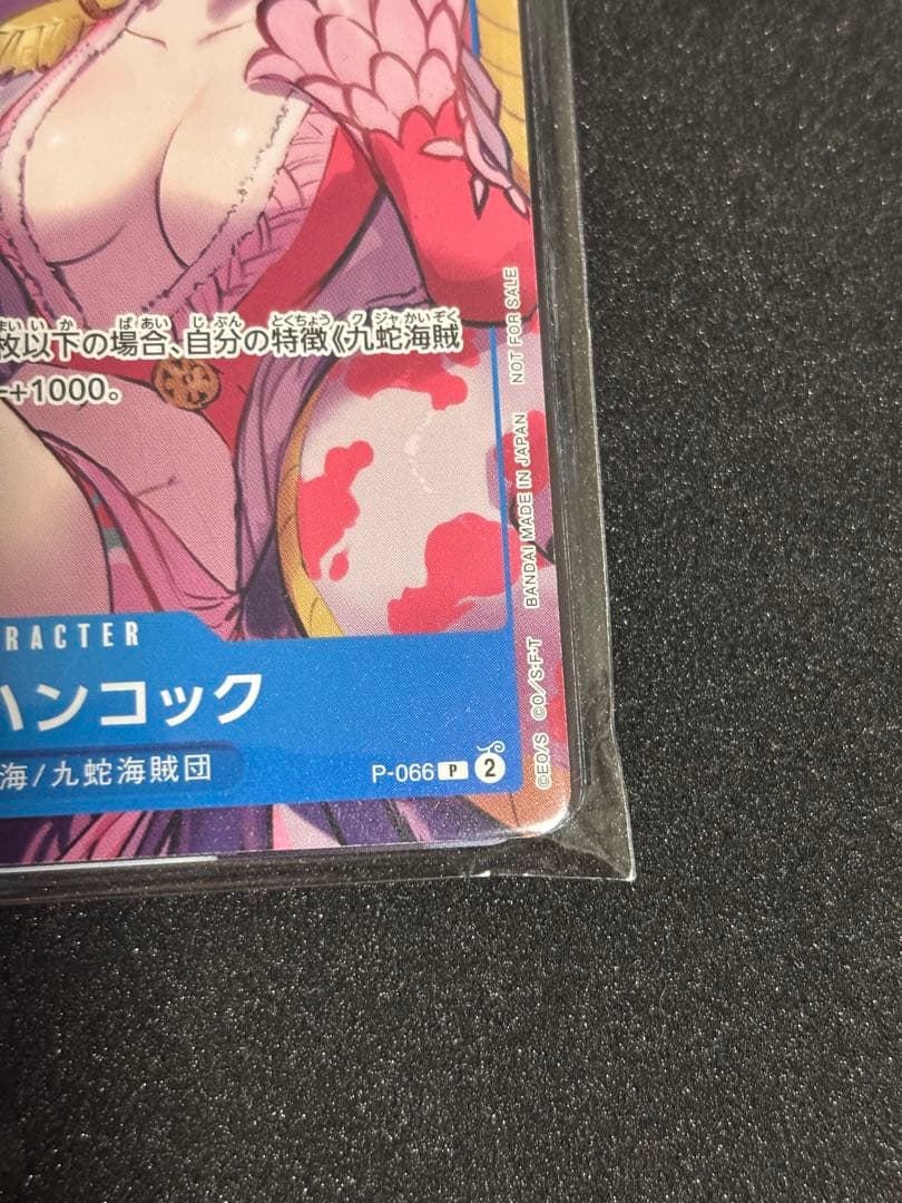 One Piece Boa Hancock Pack — Japanese