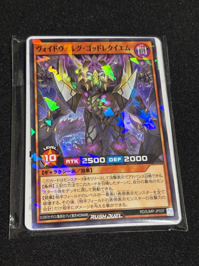 One Piece Boa Hancock Pack — Japanese