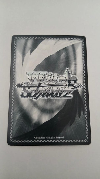 Weiss Schwarz Weiss Schwarz Halloween Night Rize SP — Japanese
