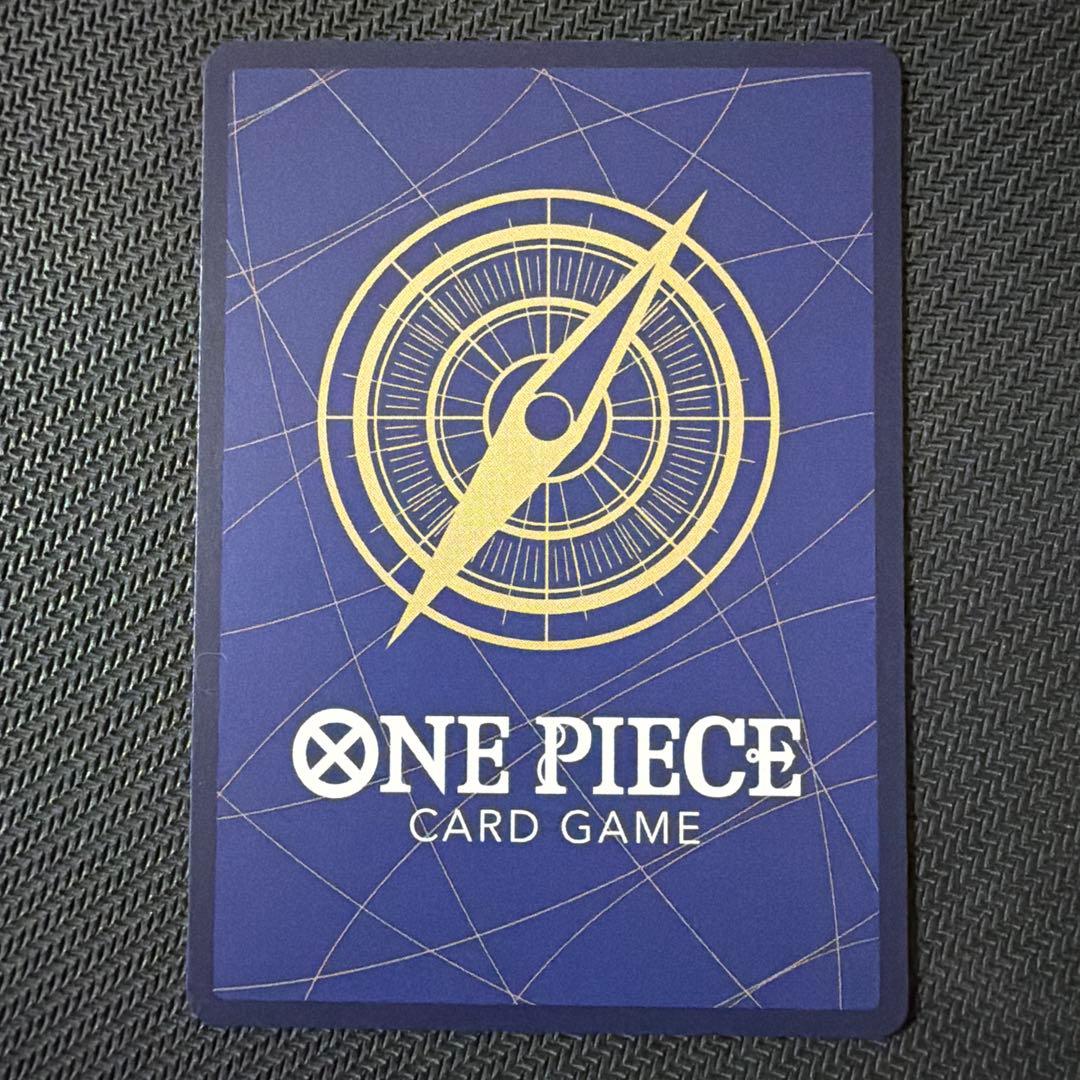 One Piece Marshall D. Teach — Japanese