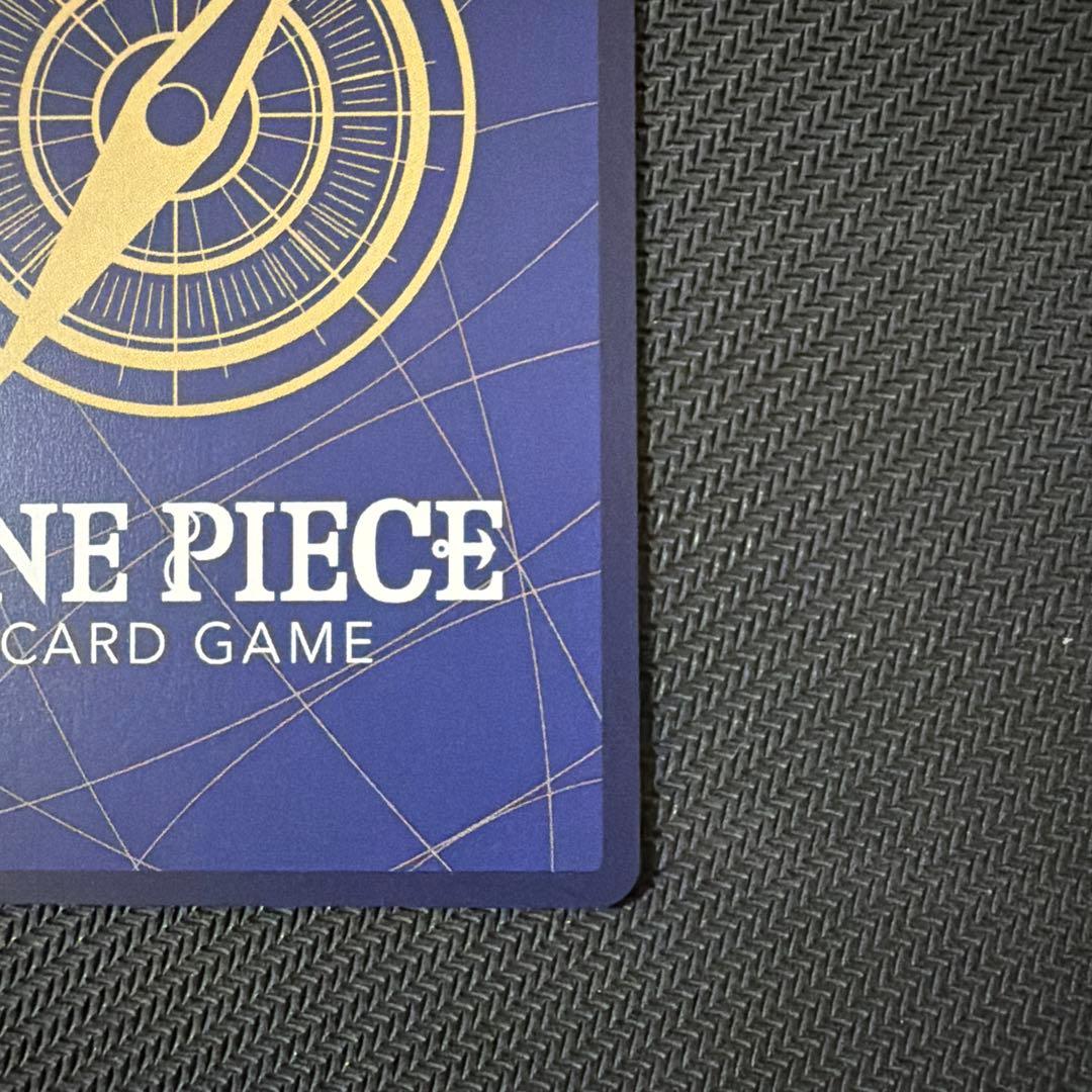 One Piece Marshall D. Teach — Japanese