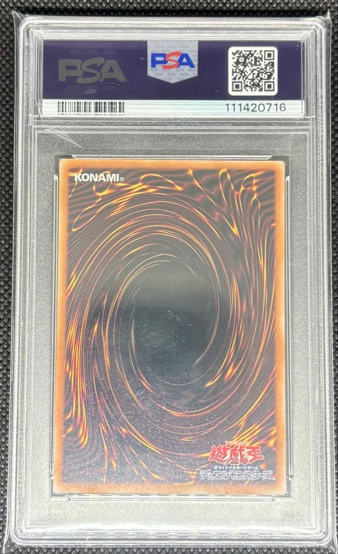 PSA 10 Yu-Gi-Oh Why Did You Appraise It? Four in the World Masquerena QCAC — QCAC-JP069 — Japanese