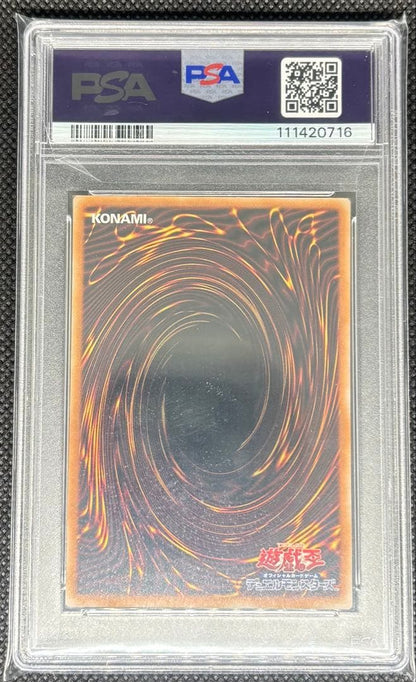 PSA 10 Yu-Gi-Oh Why Did You Appraise It? Four in the World Masquerena QCAC — QCAC-JP069 — Japanese