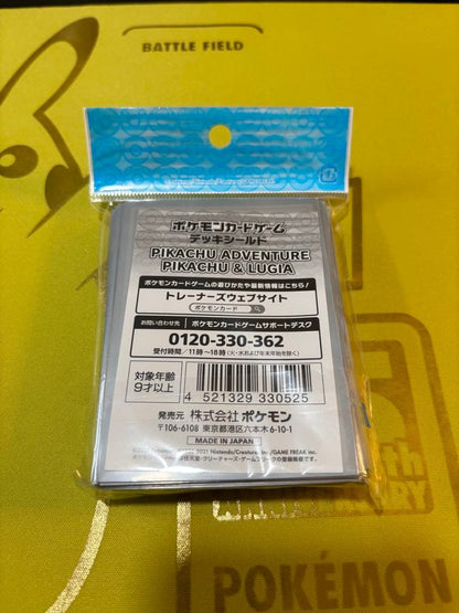 Pokemon Pikachu Pack — Japanese