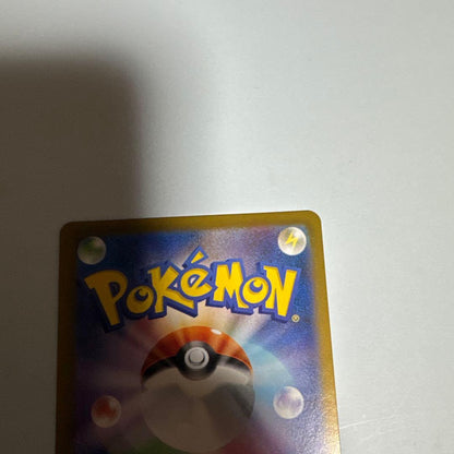 Pokemon Rocket's Mewtwo ex — Japanese