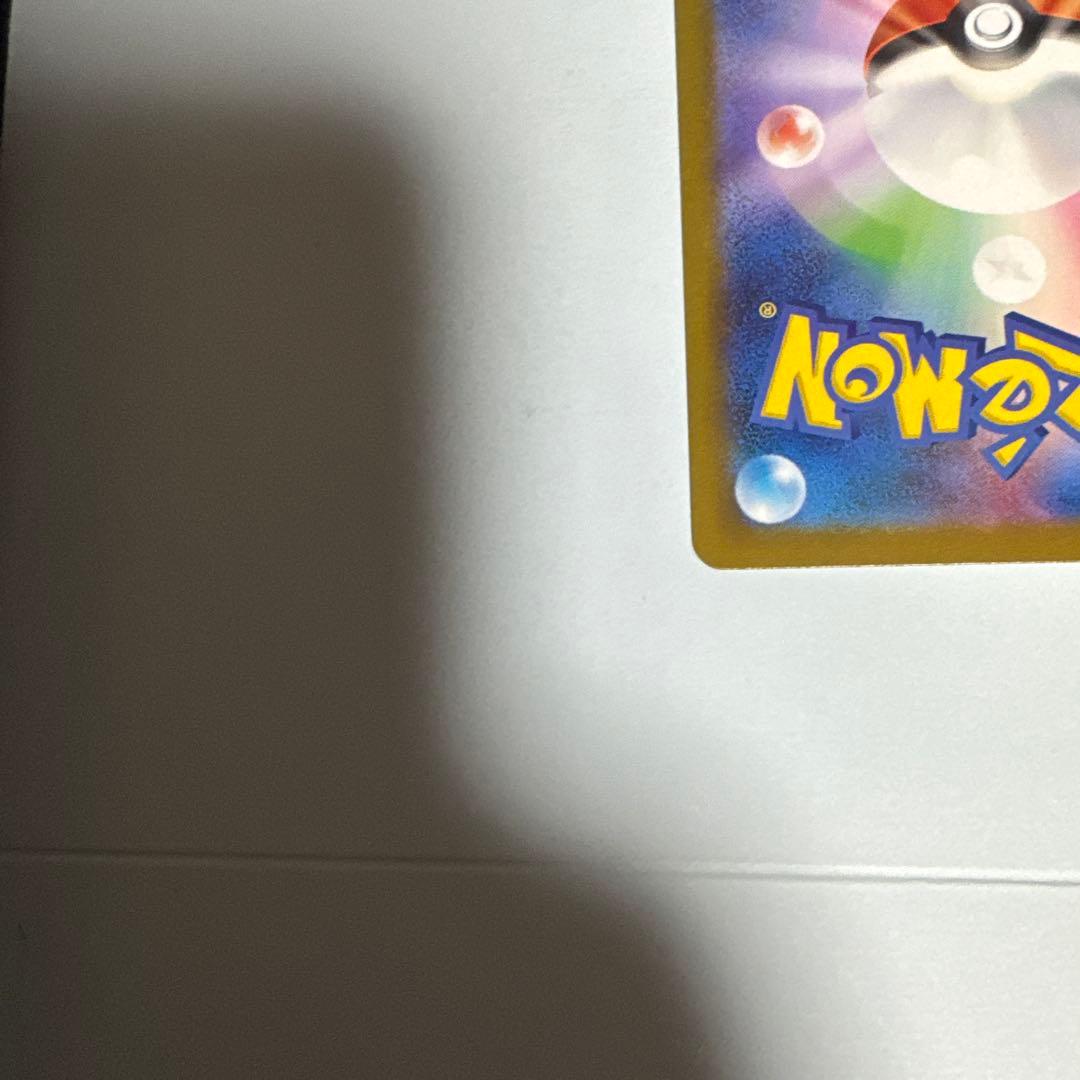 Pokemon Rocket's Mewtwo ex — Japanese
