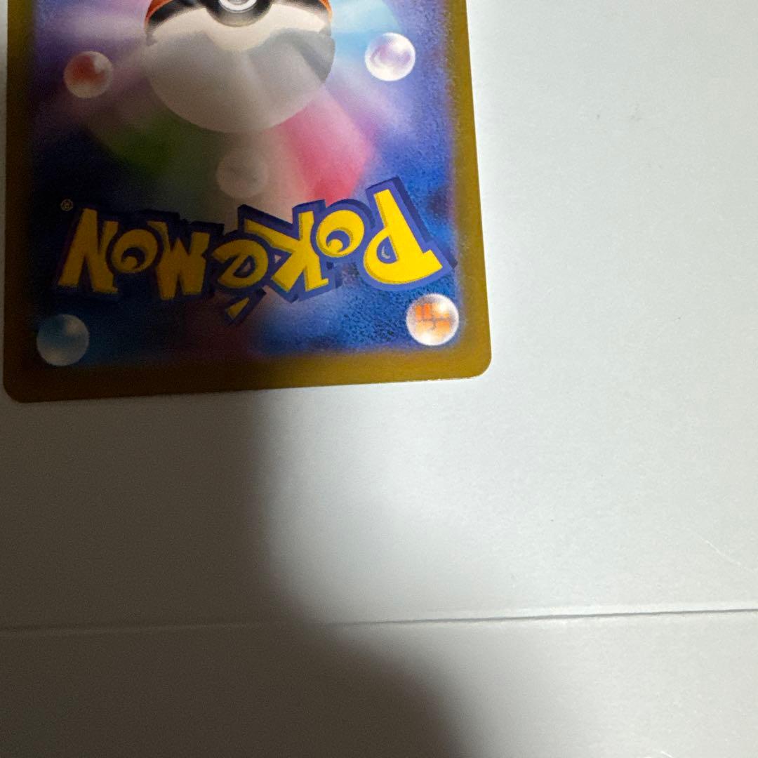 Pokemon Rocket's Mewtwo ex — Japanese