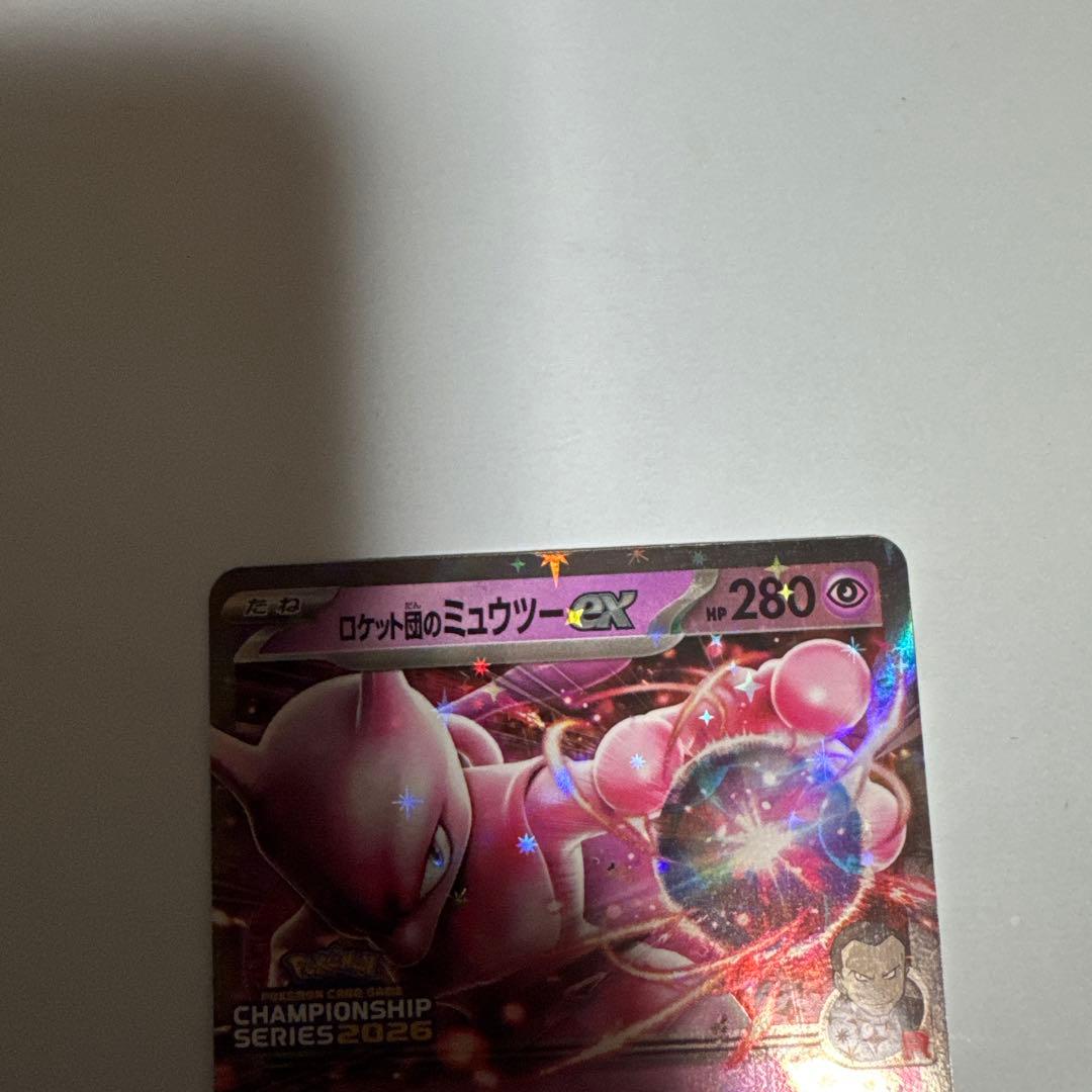 Pokemon Rocket's Mewtwo ex — Japanese