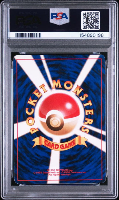 PSA 6 Pokemon Charizard R/★ — PMCG First Expansion Pack — Japanese