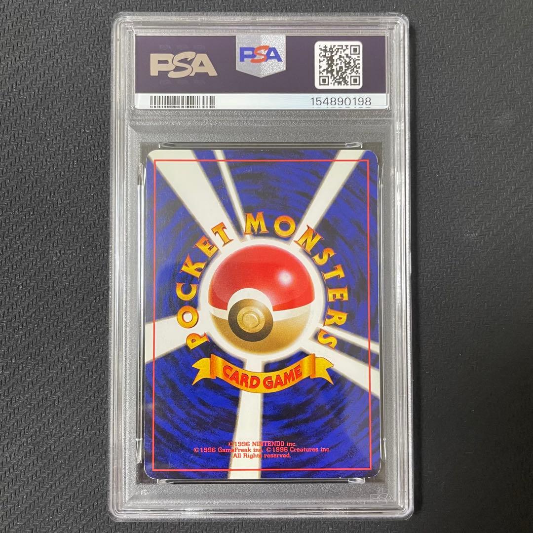 PSA 6 Pokemon Charizard R/★ — PMCG First Expansion Pack — Japanese