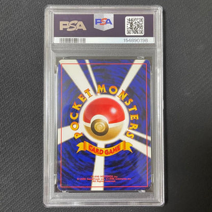 PSA 6 Pokemon Charizard R/★ — PMCG First Expansion Pack — Japanese