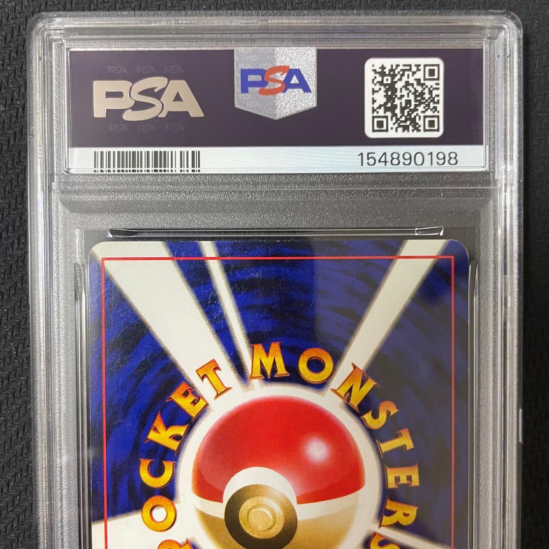 PSA 6 Pokemon Charizard R/★ — PMCG First Expansion Pack — Japanese