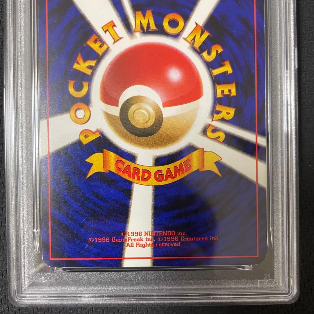 PSA 6 Pokemon Charizard R/★ — PMCG First Expansion Pack — Japanese
