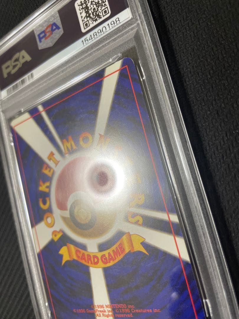 PSA 6 Pokemon Charizard R/★ — PMCG First Expansion Pack — Japanese