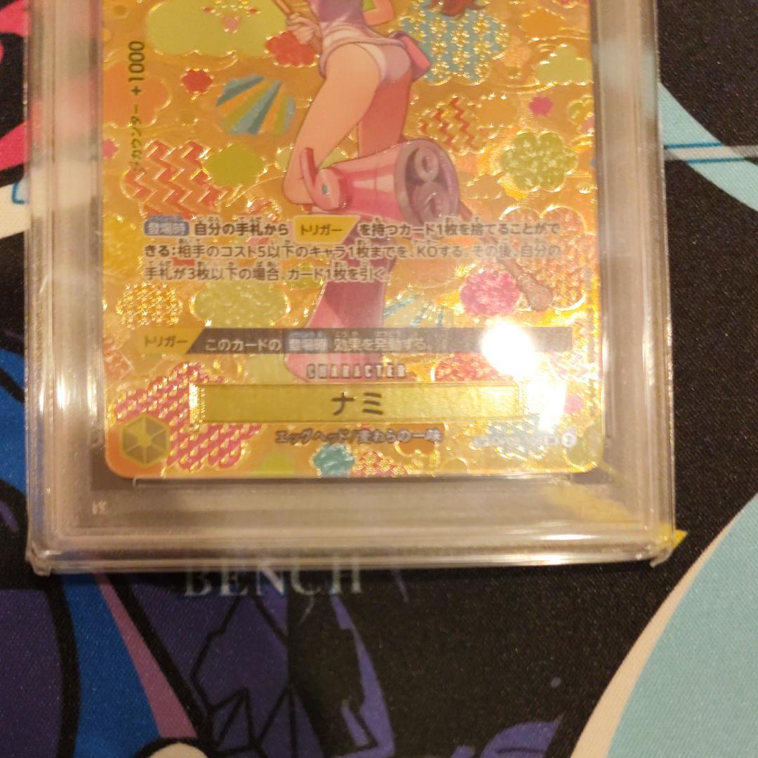 PSA 10 One Piece Nami スペシャルカード — Japanese