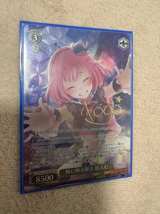 Weiss Schwarz Project Sekai: Colorful Stage! feat. Hatsune Miku Proseka Vice Kazumi Ember Signed — Japanese