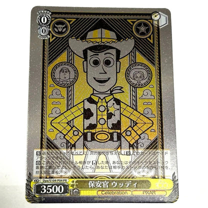 Weiss Schwarz Disney 100 Weiss Schwarz Disney 100 Box — Japanese