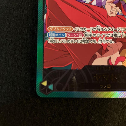 One Piece Yamato L — OP06-022 — Japanese