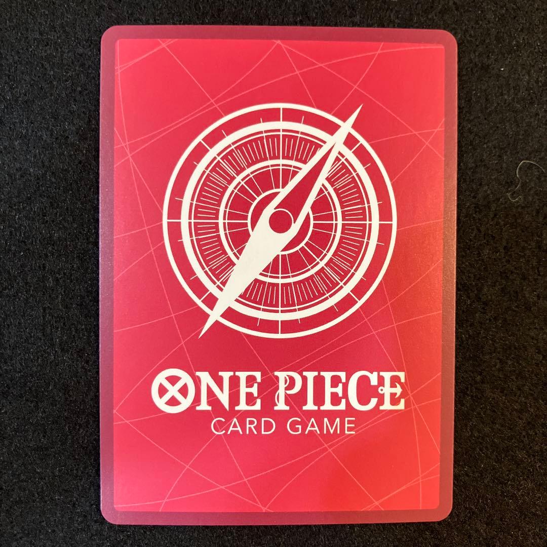 One Piece Yamato L — OP06-022 — Japanese