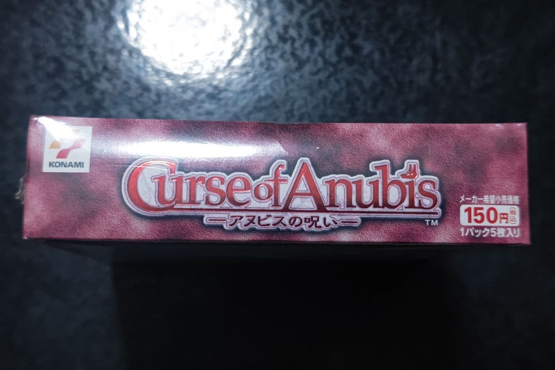Yu-Gi-Oh Yu-Gi-Oh! Anubis's Curse Box — Japanese
