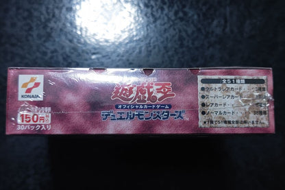 Yu-Gi-Oh Yu-Gi-Oh! Anubis's Curse Box — Japanese