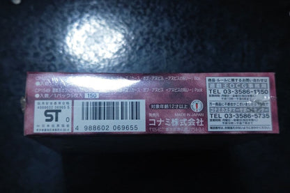 Yu-Gi-Oh Yu-Gi-Oh! Anubis's Curse Box — Japanese