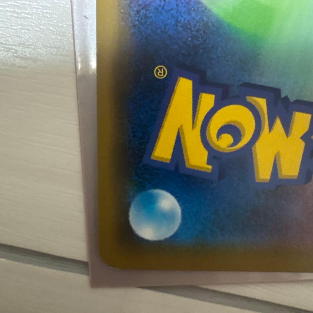 Pokemon Mewtwo EVOLUTION — SM-P Promo Card — Japanese