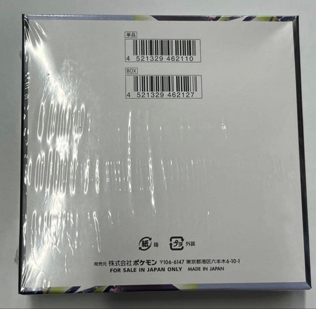 Pokemon Pokémon Card Game Expansion Pack Abyssal Eye Box — Japanese