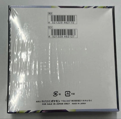 Pokemon Pokémon Card Game Expansion Pack Abyssal Eye Box — Japanese
