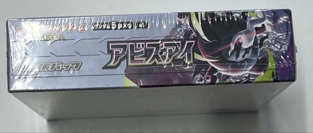 Pokemon Pokémon Card Game Expansion Pack Abyssal Eye Box — Japanese