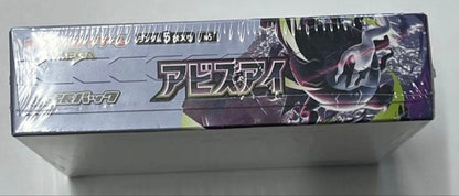 Pokemon Pokémon Card Game Expansion Pack Abyssal Eye Box — Japanese