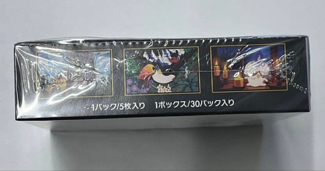 Pokemon Pokémon Card Game Expansion Pack Abyssal Eye Box — Japanese
