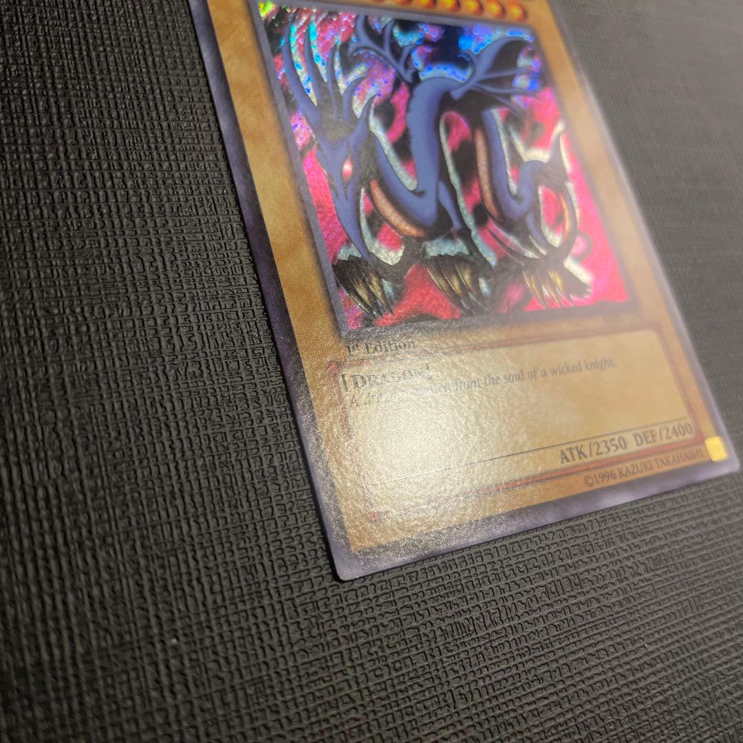 Yu-Gi-Oh Evil Night Dragon — Japanese