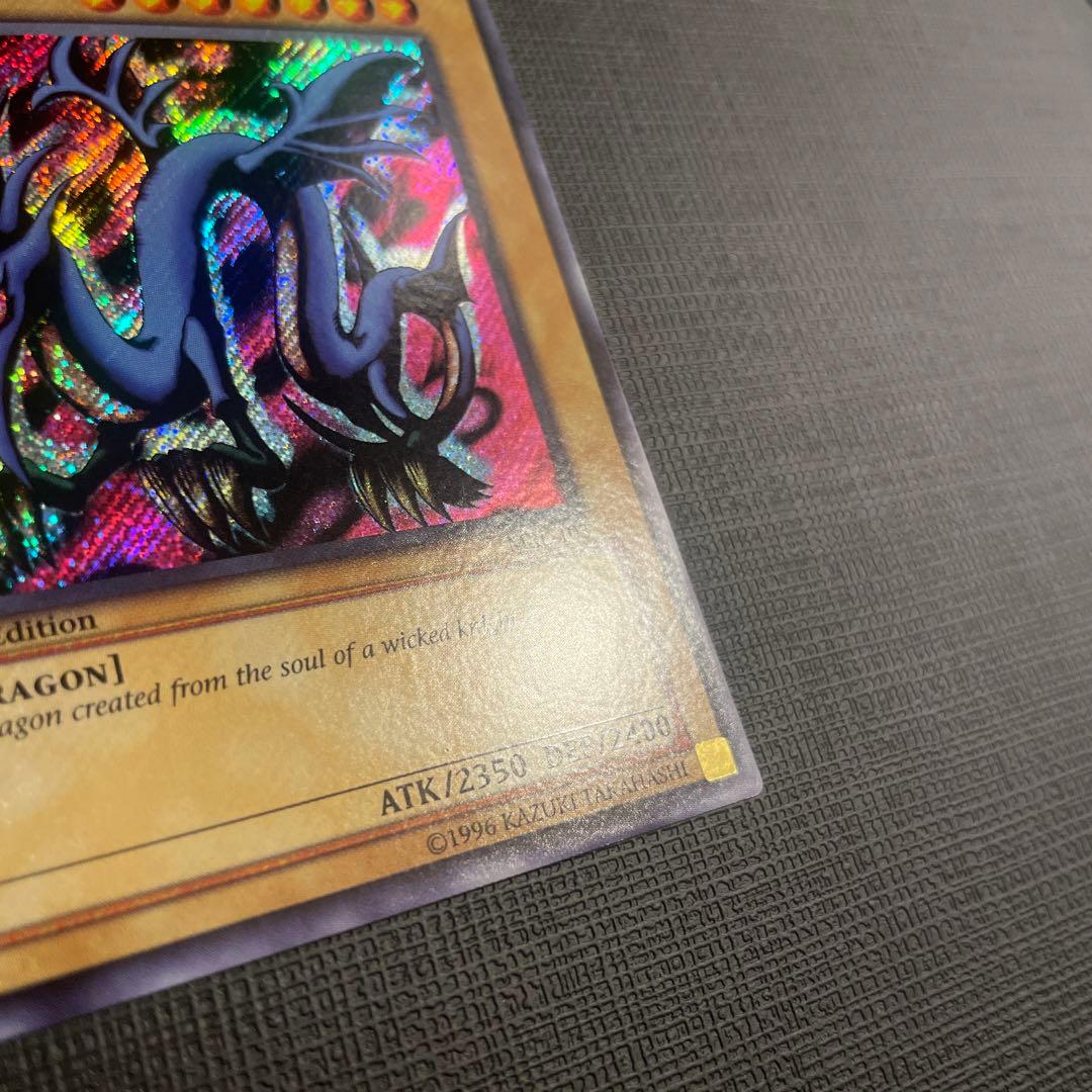 Yu-Gi-Oh Evil Night Dragon — Japanese