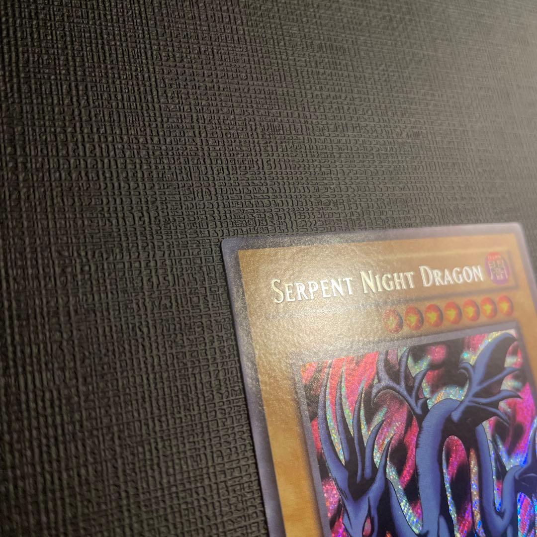 Yu-Gi-Oh Evil Night Dragon — Japanese