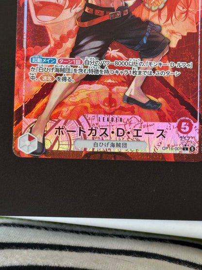 One Piece Ace — Japanese